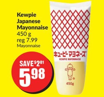 Chalo FreshCo Kewpie japanese mayonnaise 450 g offer