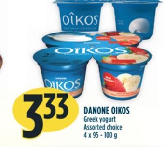 Marché Adonis Danone oikos greek yogurt offer