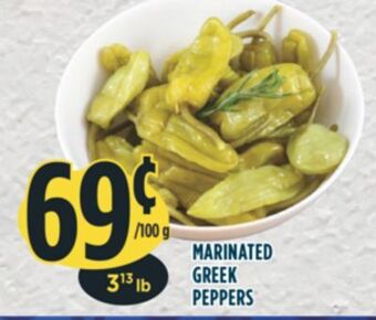 Marché Adonis Marinated greek peppers offer