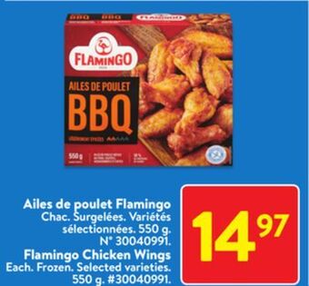 Walmart Flamingo chicken wings offer