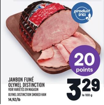 Metro Jambon fumé olymel distinction | olymel distinction smoked ham offer
