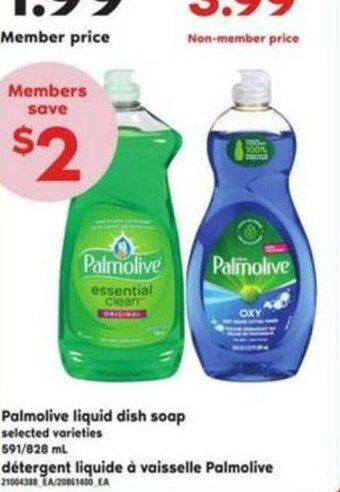 Palmolive liquid dish soap 591/828mL