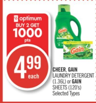 Shoppers Drug Mart Cheer, gain laundry detergent (1.36l) or gain sheets (120's) offer