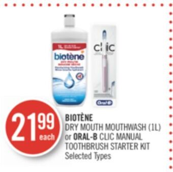 Shoppers Drug Mart Biotène dry mouth mouthwash (1l) or oral-b clic manual toothbrush starter kit offer