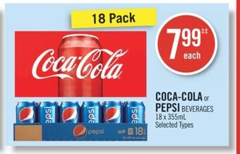 Shoppers Drug Mart Coca-cola or pepsi beverages offer
