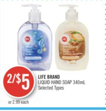 Shoppers Drug Mart Life brand liquid hand soap offer