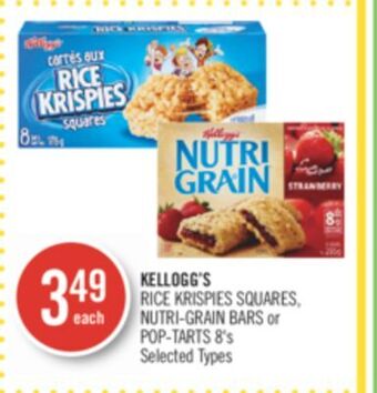 Shoppers Drug Mart Kellogg's rice krispies squares, nutri-grain bars or pop-tarts offer