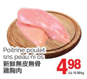 T&T Supermarket Poitrine poulet sns peau ni os offer