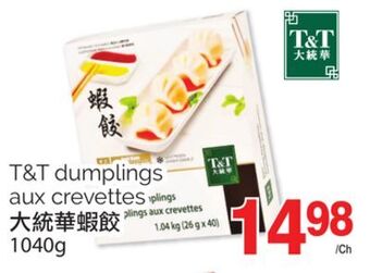 T&T Supermarket T&t dumplings aux crevettes, 1040g offer