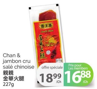 T&T Supermarket Chan & jambon cru salé chinoise, 227g offer