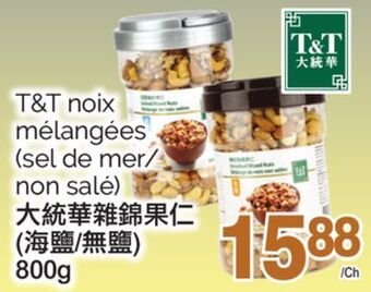 T&T Supermarket T&t noix mélangées, 800g offer