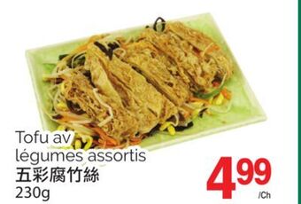 T&T Supermarket Tofu av légumes assortis, 230g offer