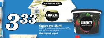 Marché Richelieu Yogourt grec liberté | liberté greek yogurt offer