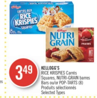 Pharmaprix Kellogg's rice krispies squares, nutri-grain bars or pop-tarts offer