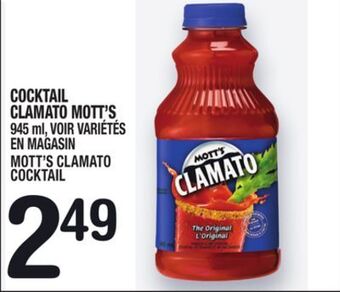 Marche Ami Cocktail clamato mott's | mott's clamato cocktail offer