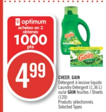 Pharmaprix Cheer, gain laundry detergent (1,36 l) or gain sheets (120) offer