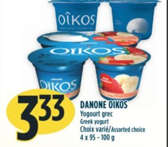 Marché Adonis Danone oikos yogourt grec offer
