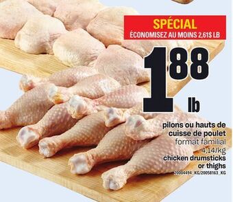 Provigo Pilons ou hauts de cuisse de poulet offer