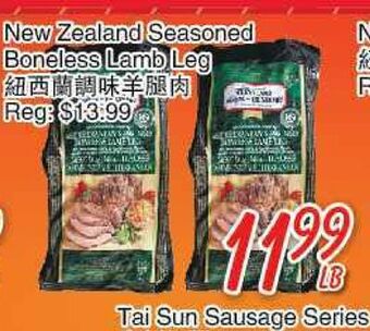 Foody Mart New zealand seasoned boneless lamb leg offer