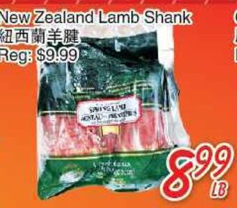 Foody Mart New zealand lamb shank offer