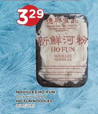 Kim Phat Tuck hing ho-fun noodles offer