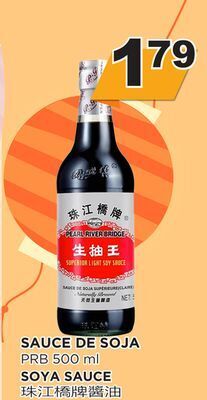 Kim Phat Prb soya sauce offer