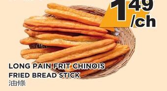 Kim Phat Fried bread stick offer