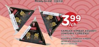 Kim Phat Assorted samgak kimbap (korean onigiris) offer
