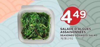 Kim Phat Seasoned seaweed salad offer