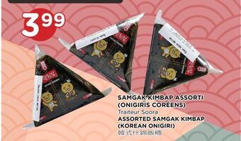 Kim Phat Traiteur soora assorted samgak kimbap (korean onigiri) offer