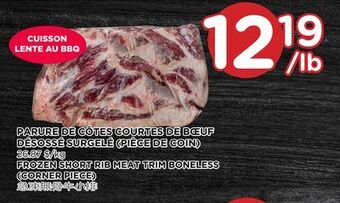 Kim Phat Frozen short rib meat trim boneless (corner piece) offer