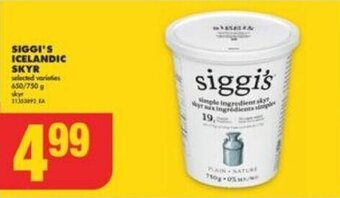 No Frills SIGGI'S ICELANDIC SKYR offer