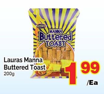 T&T Supermarket Lauras manna buttered toast, 200g offer
