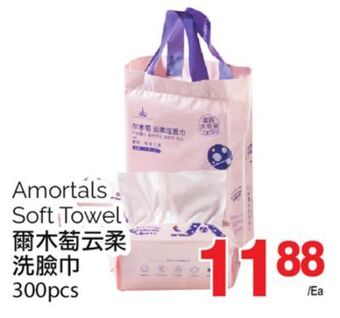 T&T Supermarket Amortals soft towel, 300pcs offer