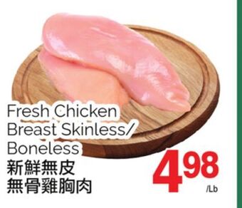 T&T Supermarket Fresh chicken breast skinless/ boneless offer
