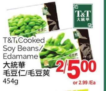 T&T Supermarket T&t cooked soy beans/ edamame, 454g offer