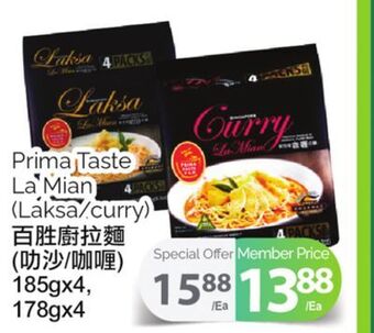 T&T Supermarket Prima taste la mian, 185gx4 178gx4 offer