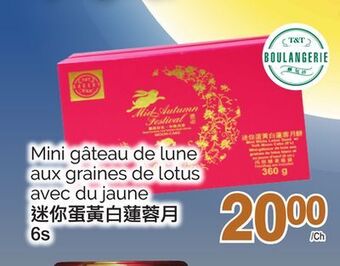 T&T Supermarket Mini gâteau de lune aux graines de lotus avec du jaune, 6s offer