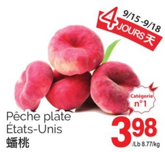T&T Supermarket Pêche plate offer