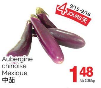 T&T Supermarket Aubergine chinoise offer