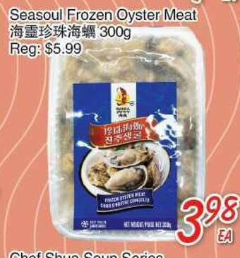 Foody Mart Seasoul frozen oyster meat offer