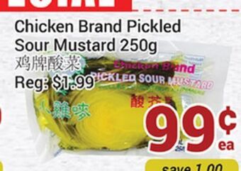Chicken brand pickled sour mustard