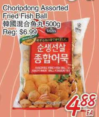 Foody Mart Choripdong assorted fried fish ball offer