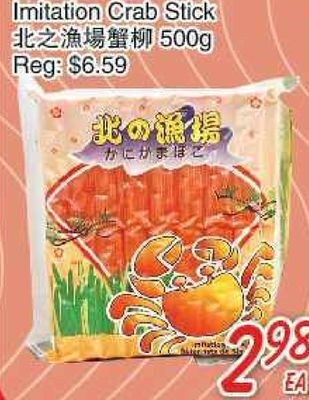 Foody Mart Imitation crab stick offer