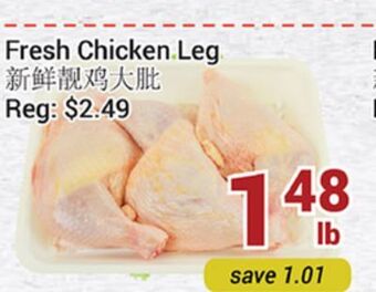 Oceans Fresh Food Market Fresh chicken leg offer