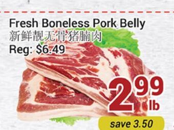Oceans Fresh Food Market Fresh boneless pork belly offer