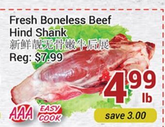 Oceans Fresh Food Market Fresh boneless beef hind shank offer