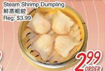 Foody Mart Steam shrimp dumpling offer