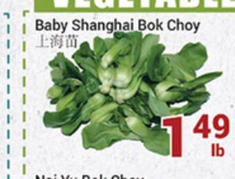 Oceans Fresh Food Market Baby shanghai bok choy offer