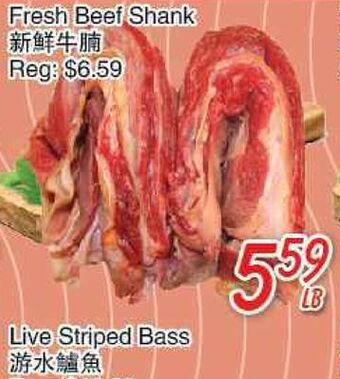 Foody Mart Fresh beef shank offer